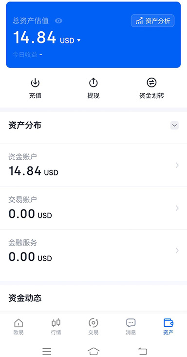 首充奖励界面